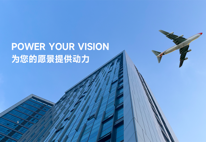启航2025 | 乘风破浪，，行稳致远！