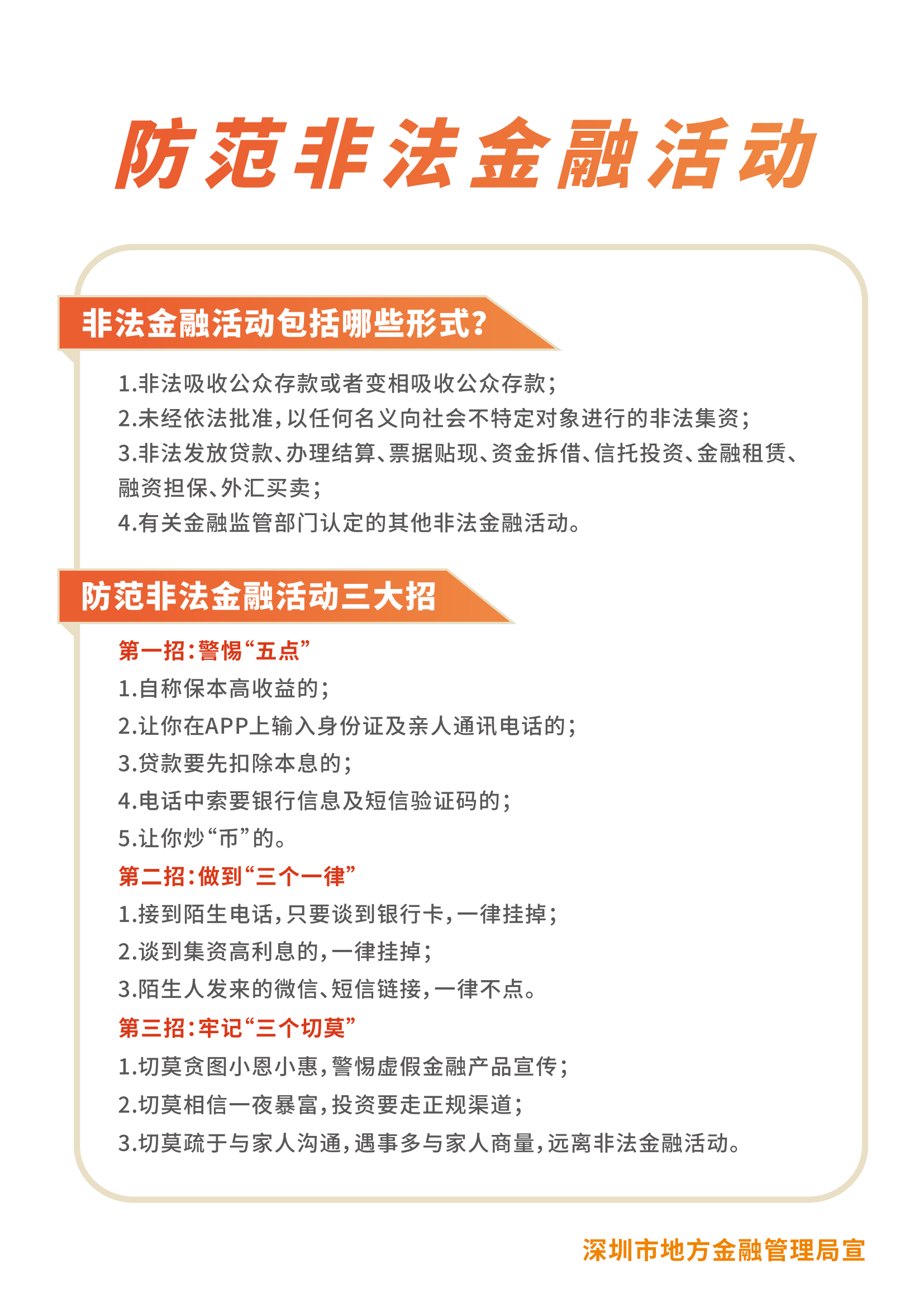 恒峰g22 - 官网入口 -- 天天有惊喜