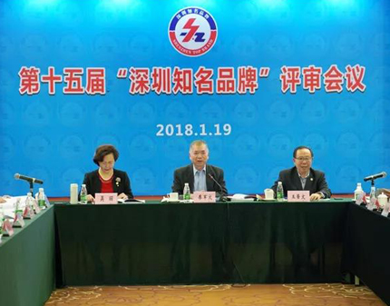 重大喜讯：恒峰g22电源荣获第十五届“深圳着名品牌”殊荣