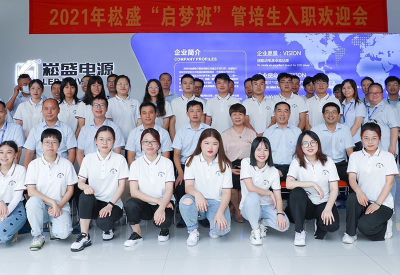 梦想开启•盛放未来 ▏恒峰g22股份喜迎高校结业生入职