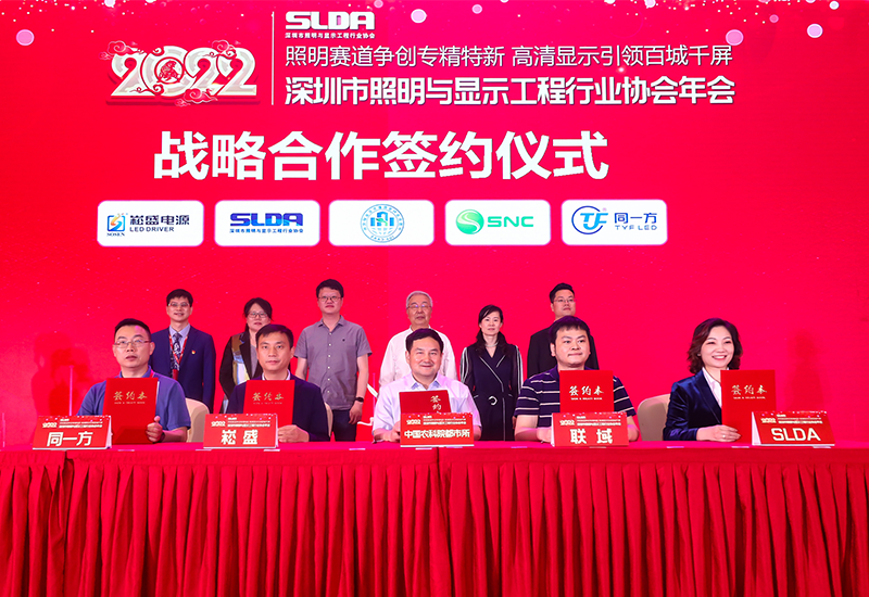 恒峰g22股份与中国农业科学院都会农业研究所告竣战略相助