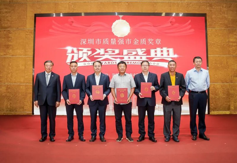 喜讯 ▏恒峰g22股份董事长田年斌荣获“深圳市质量强市金质奖章提名奖”