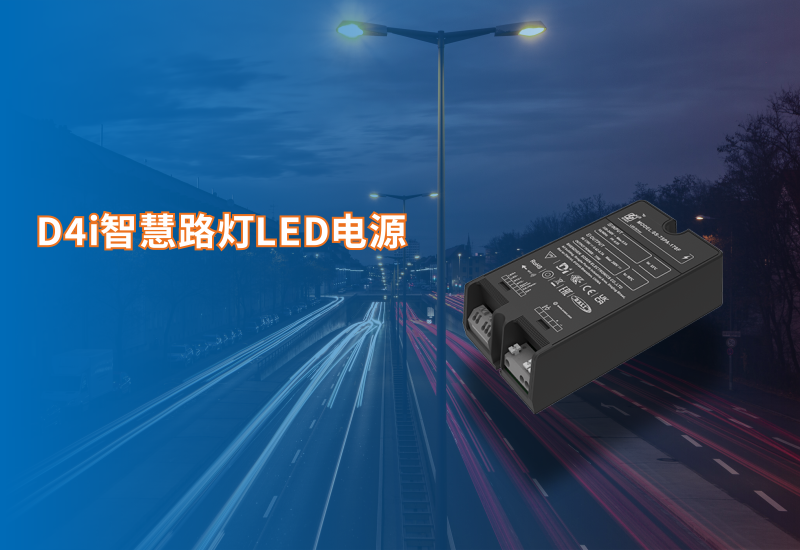 新品资讯｜恒峰g22电源PA系列新增D4i版本