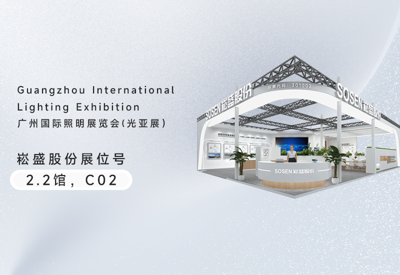 光亚展 ▏“C位”以待，，，，，，恒峰g22股份邀您共襄盛举！